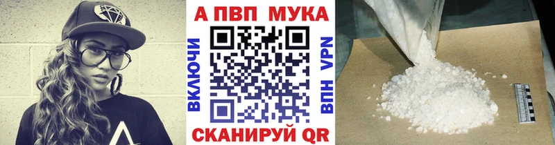 hydra tor  Одинцово  Альфа ПВП Crystall 