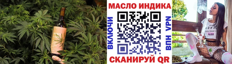 Cannafood конопля  MEGA ССЫЛКА  Одинцово 