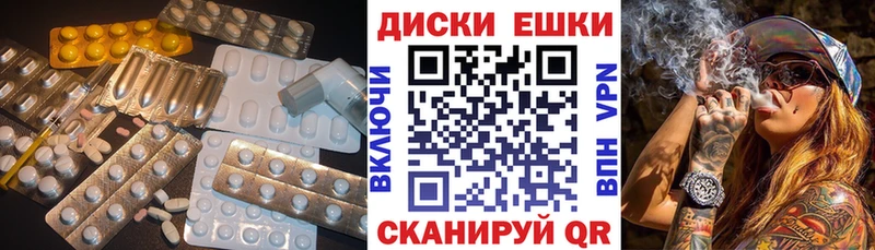 ЭКСТАЗИ 300 mg  Одинцово 