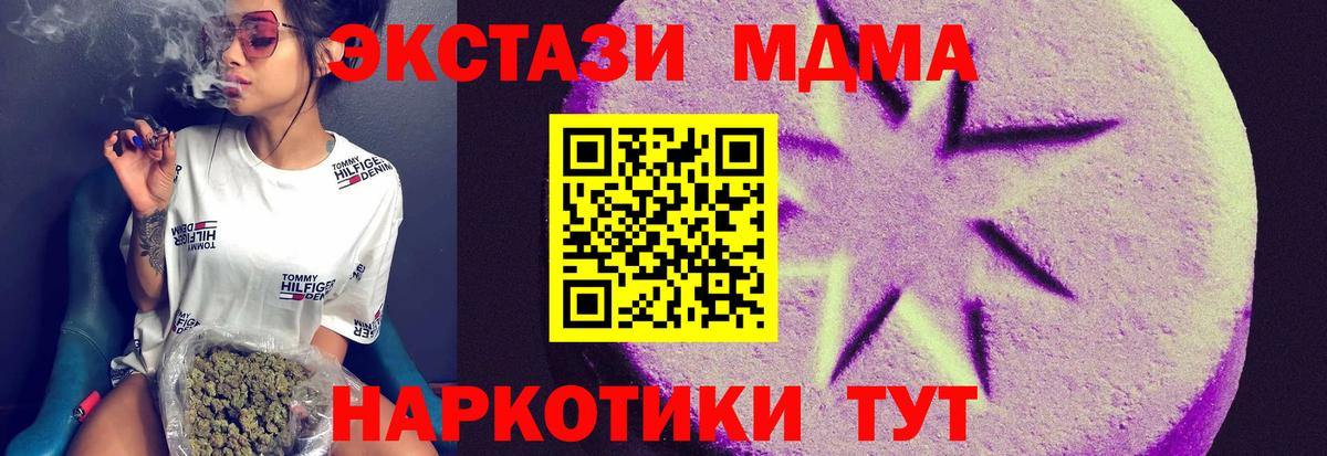 Экстази Дубай Одинцово