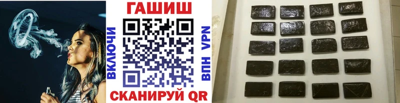 kraken ссылки  Одинцово  ГАШИШ гашик  где продают  