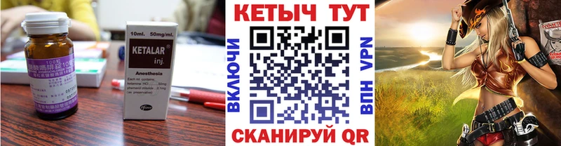даркнет сайт  Одинцово  КЕТАМИН VHQ 