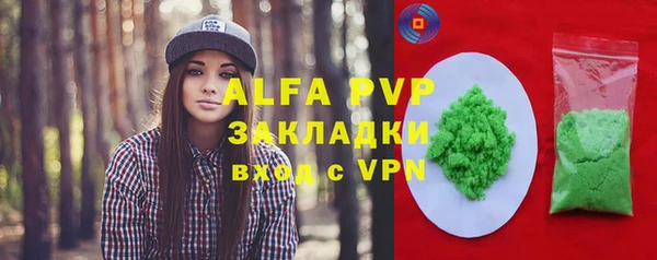 спиды Ханты-Мансийск