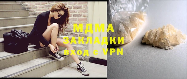 трава Фурманов
