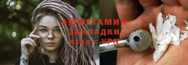 сатива Горно-Алтайск