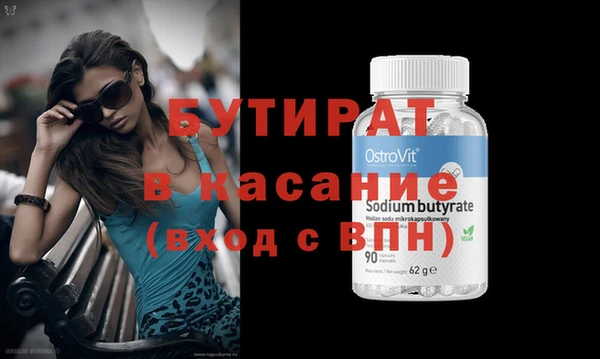 сатива Горно-Алтайск