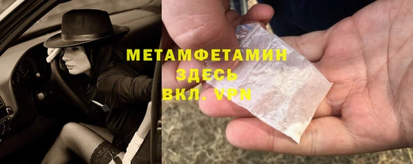 метамфетамин Вяземский