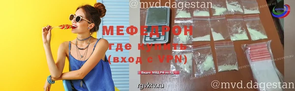 метамфетамин Вяземский