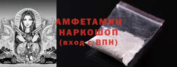 кокс Вязники