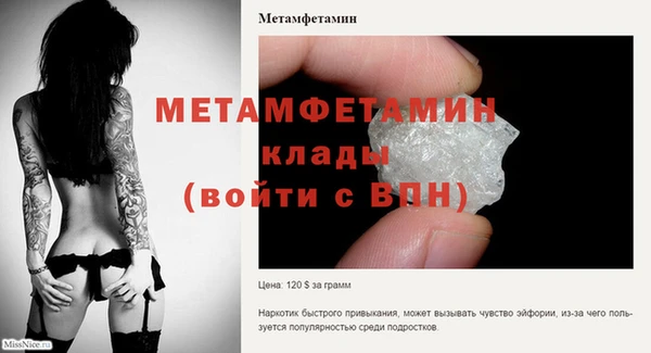 кокаин перу Вязьма