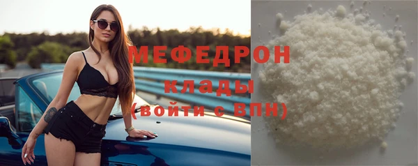 трава Фурманов