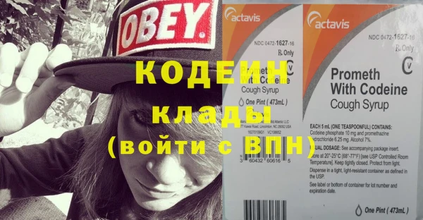 кокаин перу Вязьма