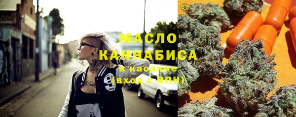 метамфетамин Вяземский