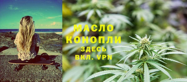 метамфетамин Вяземский