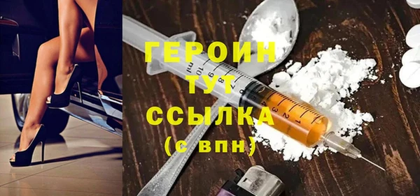 сатива Горно-Алтайск