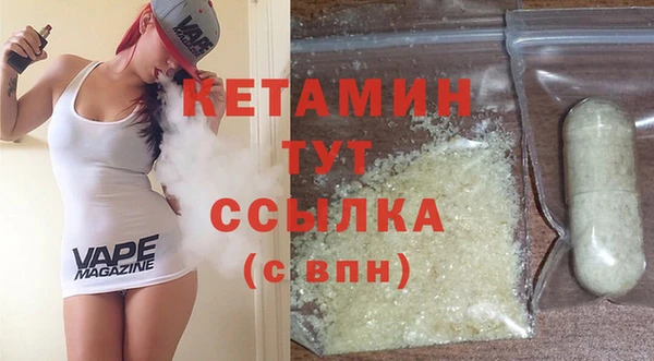 MDMA Premium VHQ Хадыженск