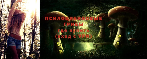трава Фурманов