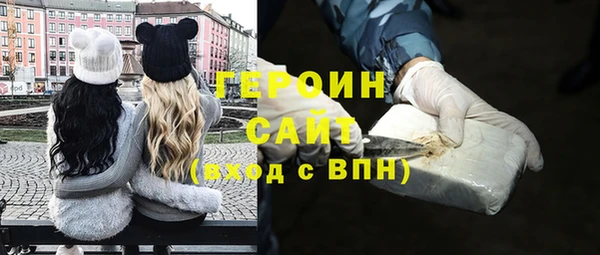 метамфетамин Вяземский
