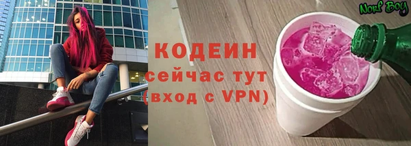 трава Фурманов