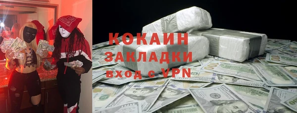 кокс Вязники