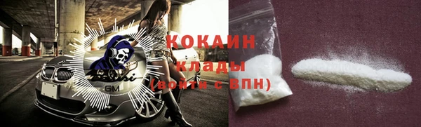 кокаин перу Вязьма