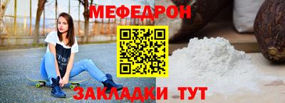 а пвп мука Донецк