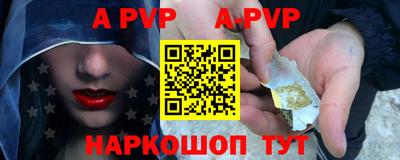 сатива Донской