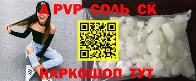 сатива Донской