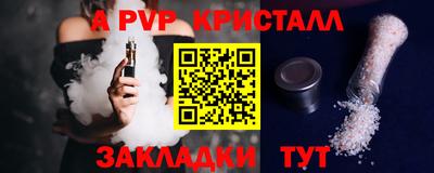 а пвп мука Донецк