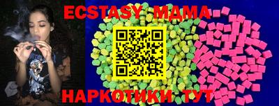 сатива Донской