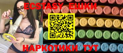 PSILOCYBIN Дубна