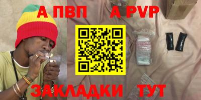 PSILOCYBIN Дубна