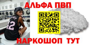 а пвп мука Донецк