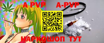 сатива Донской