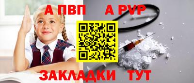 PSILOCYBIN Дубна