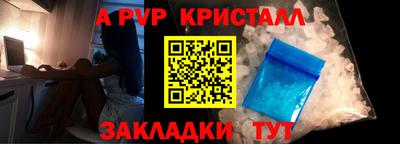 сатива Донской
