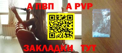 а пвп мука Донецк