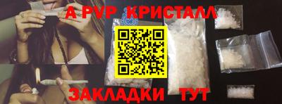 PSILOCYBIN Дубна