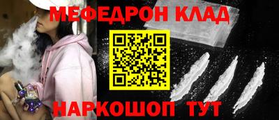 а пвп мука Донецк