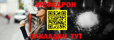 а пвп мука Донецк