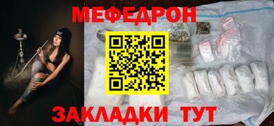 а пвп мука Донецк
