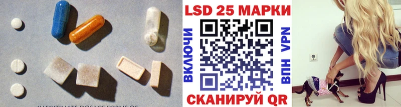LSD-25 экстази ecstasy  сколько стоит  Одинцово 