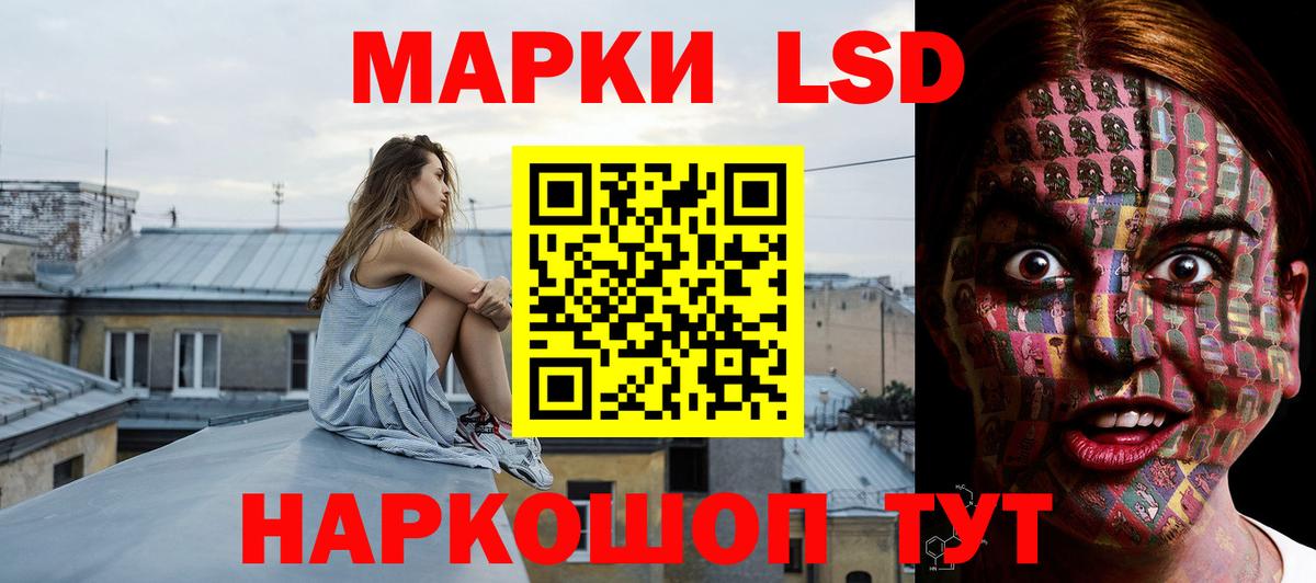 Лсд 25 экстази ecstasy Одинцово