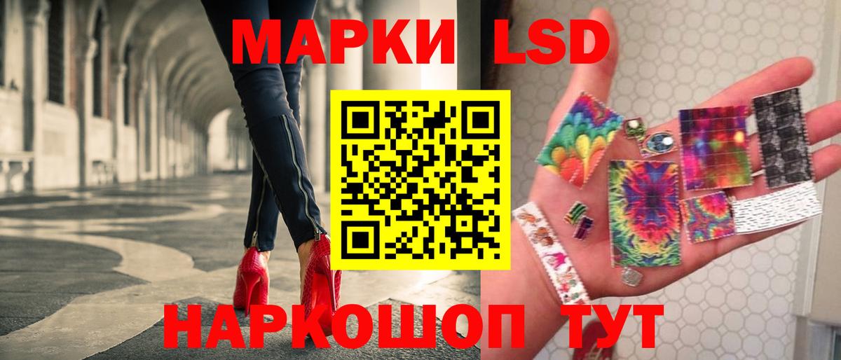 LSD-25 экстази ecstasy  Лсд 25 экстази ecstasy  LSD-25 экстази  Вход с VPN  Одинцово 