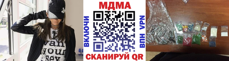 MDMA молли  Одинцово 