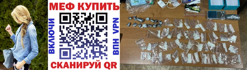 МЯУ-МЯУ VHQ  Одинцово 