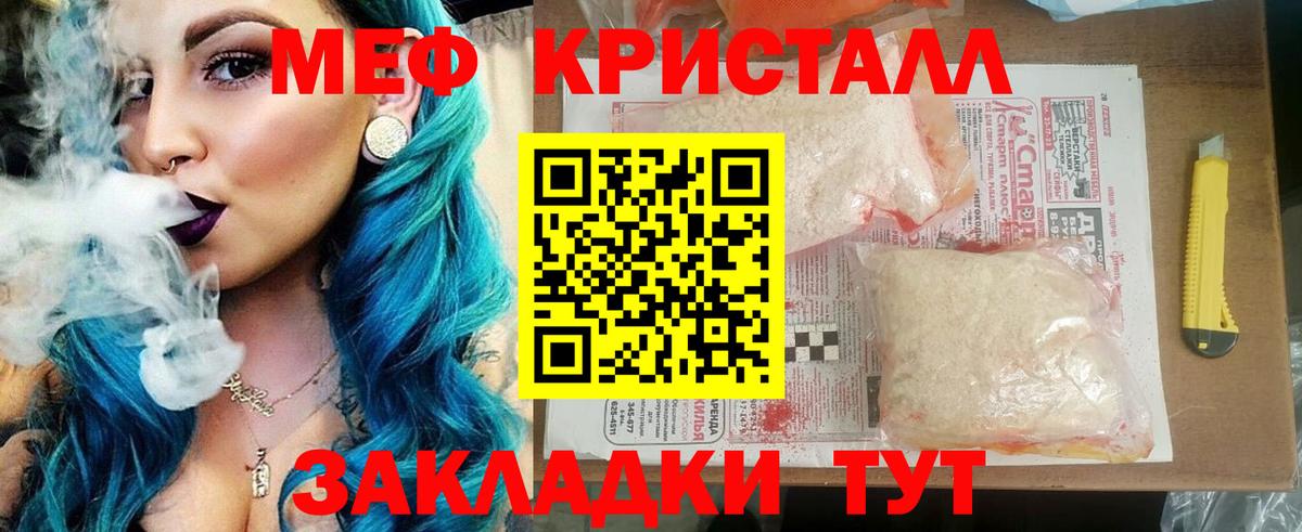 МЯУ-МЯУ мяу мяу  Вход с VPN  Одинцово 