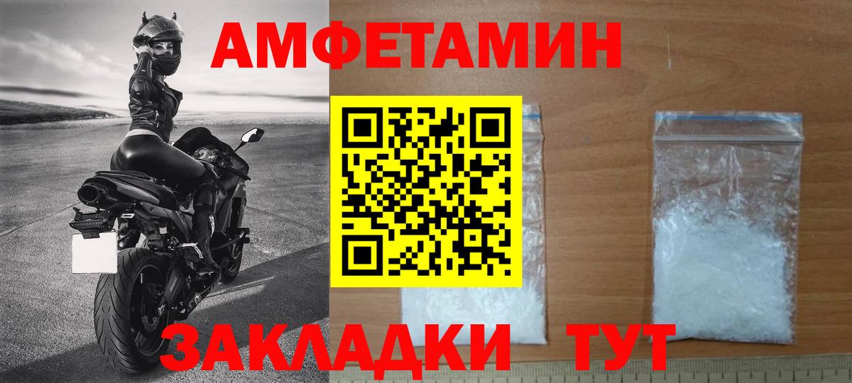 Первитин Декстрометамфетамин 99.9%  Вход с VPN  Одинцово  Первитин Декстрометамфетамин 99.9% 