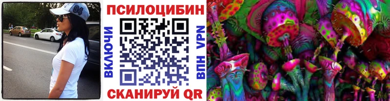 Галлюциногенные грибы Cubensis  Одинцово 