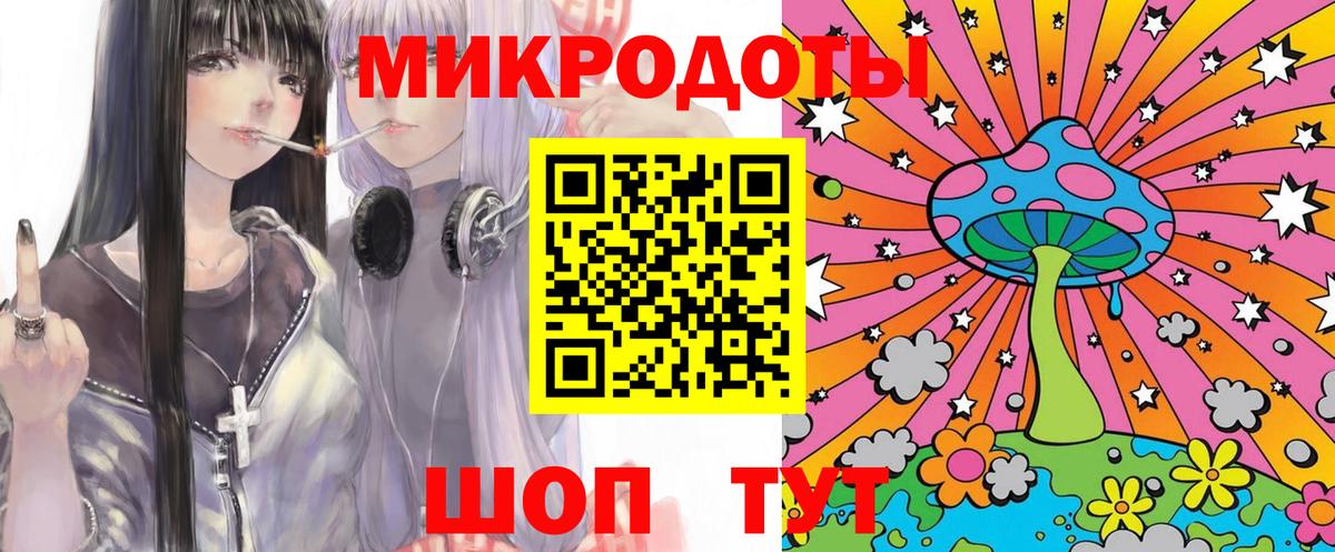 Галлюциногенные грибы ЛСД Одинцово